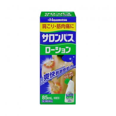 dầu xoa bóp salonpas lotion