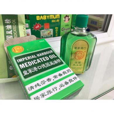Dầu gió xanh sư tử đỏ singapore