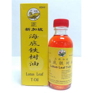 Dầu da t-oil lá sen 60ml