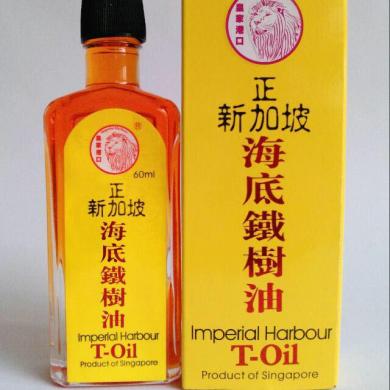 Dầu trị bệnh ngoài da T-oil