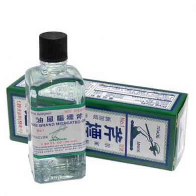 Dầu gió trắng cây búa Singapore 56ml