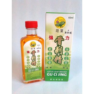 dầu xoa bóp gu ci jing