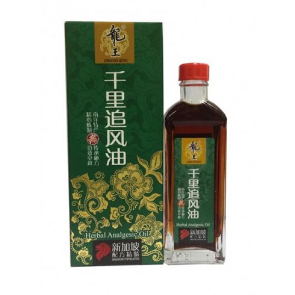 Dầu xoa bóp Herbal Analgesic 55ml