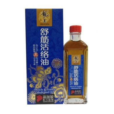 Dầu xoa bóp Muscle & Tendon Medicated 55ml