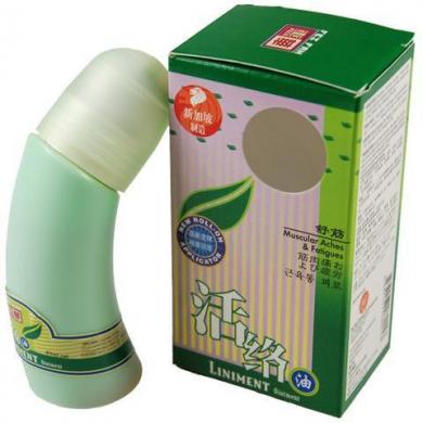 Dầu xoa bóp Fei Fah Liniment Ointment