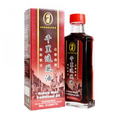 Dầu xoa bóp Nature Mart Traditional oil