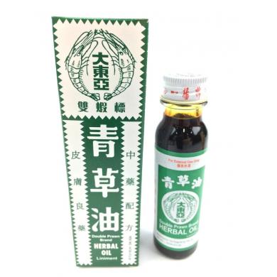 Dầu thảo dược herbal oil singapore