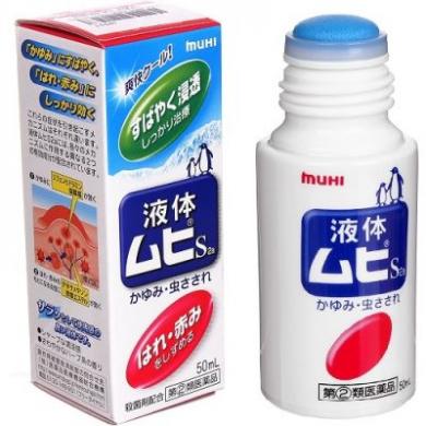 Dầu lăn trị muỗi đốt Muhi 50ml