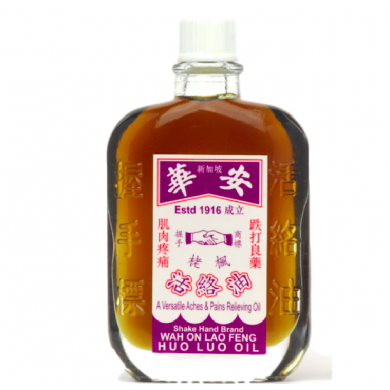 Dầu gió Huo Luo Singapore 25ml