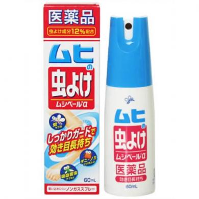 Bình xịt chống muỗi muhi 60ml